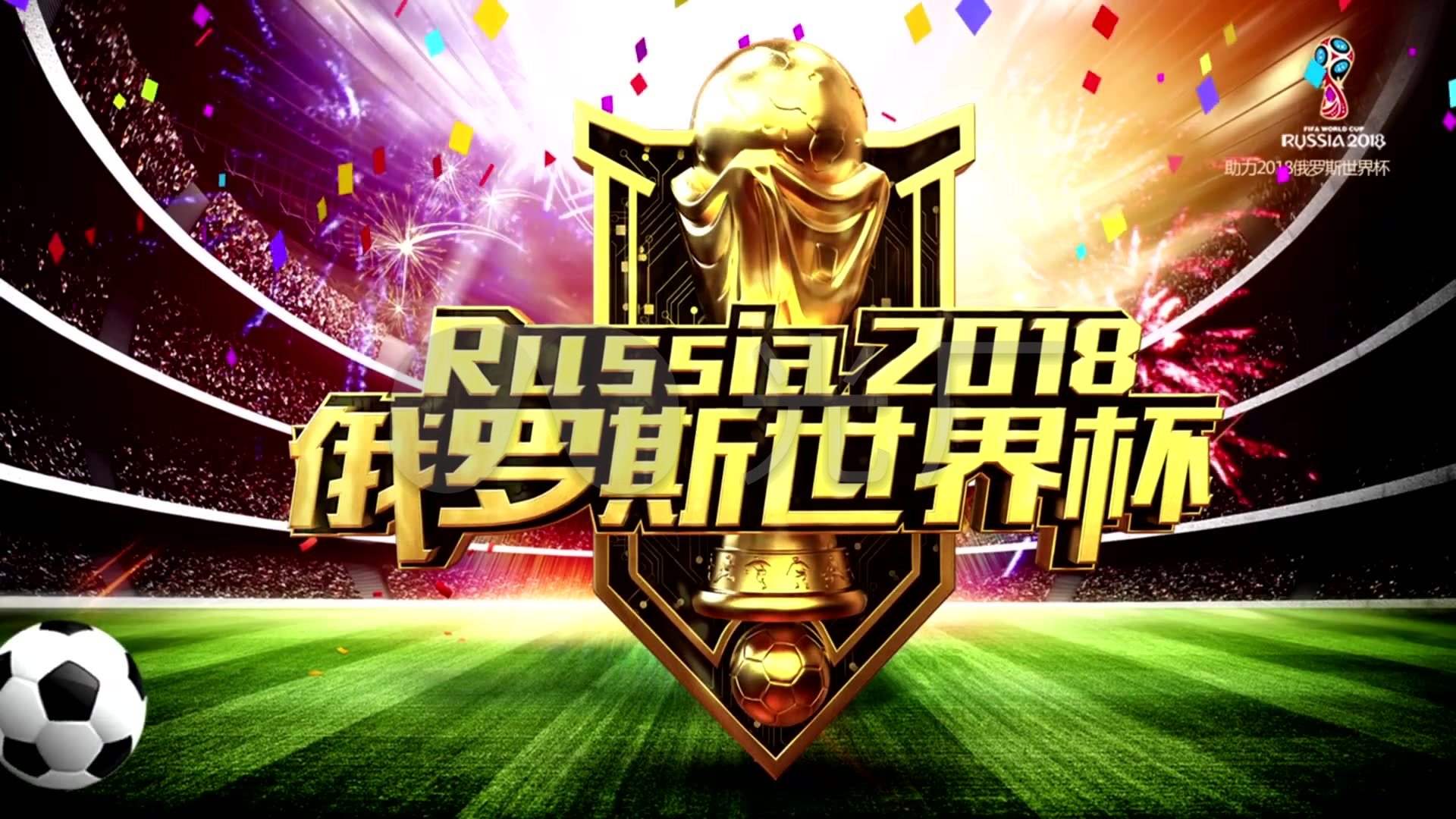 足不