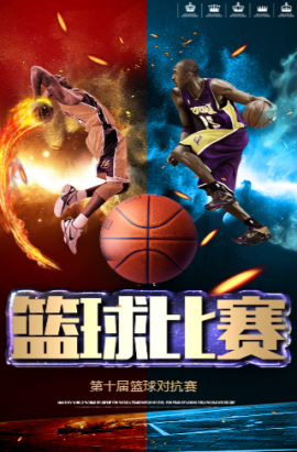 终是多特