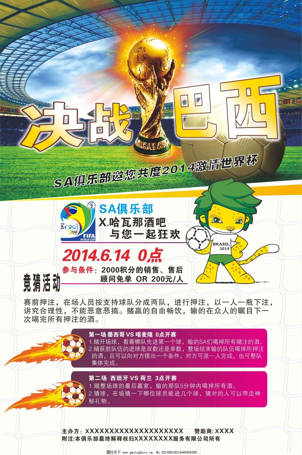 他的实力毋