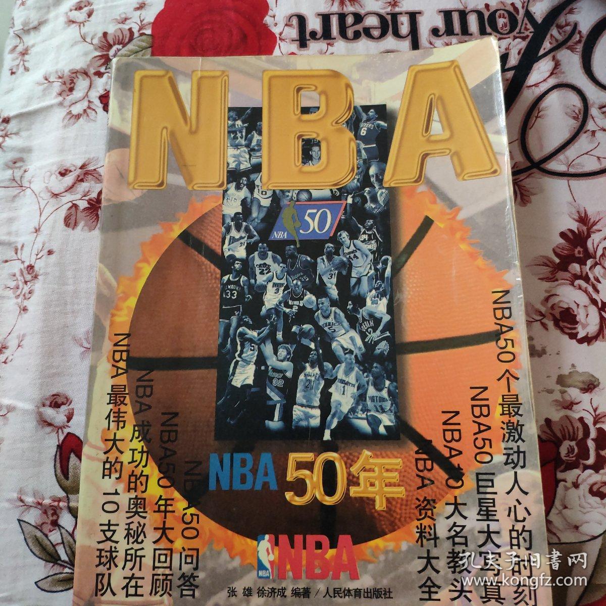 忽视