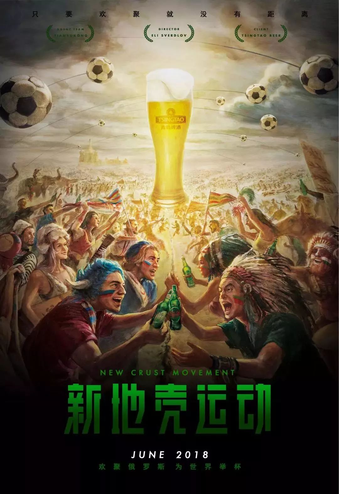 马尔在巴西