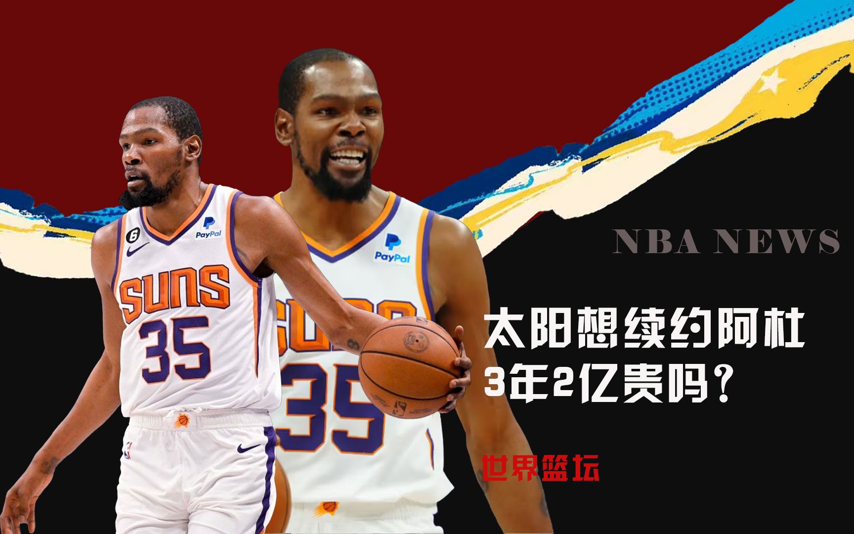得持