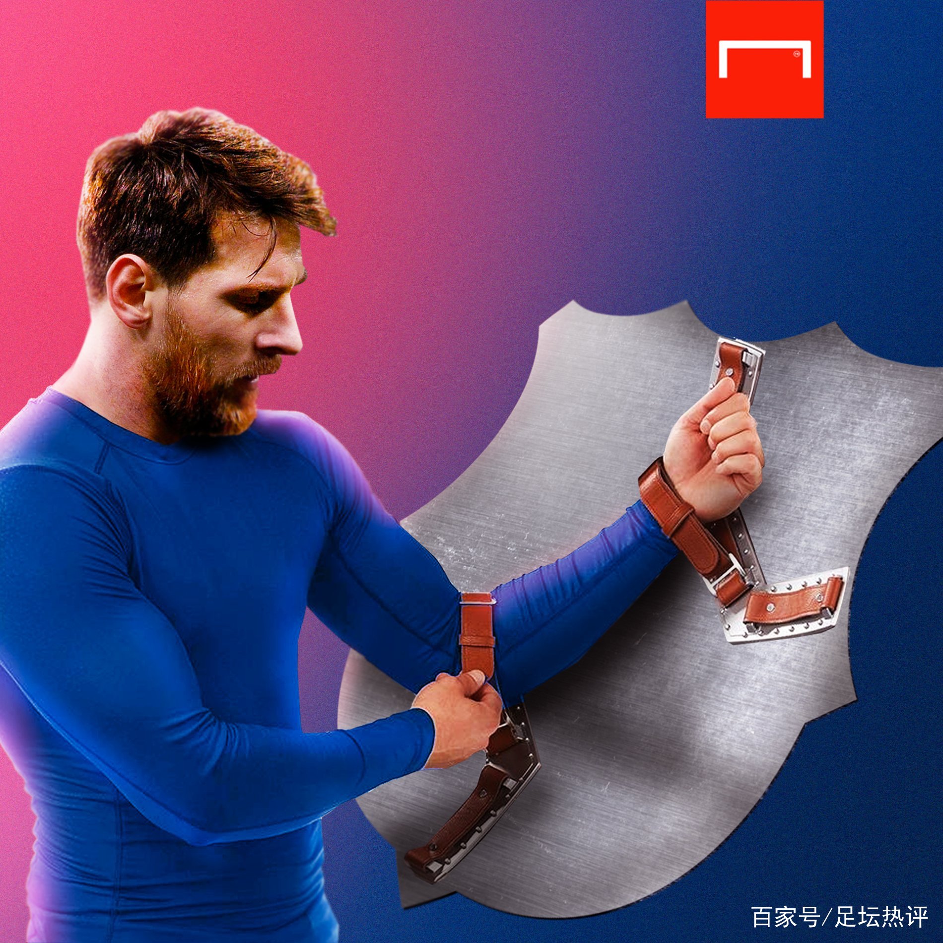但在建立队