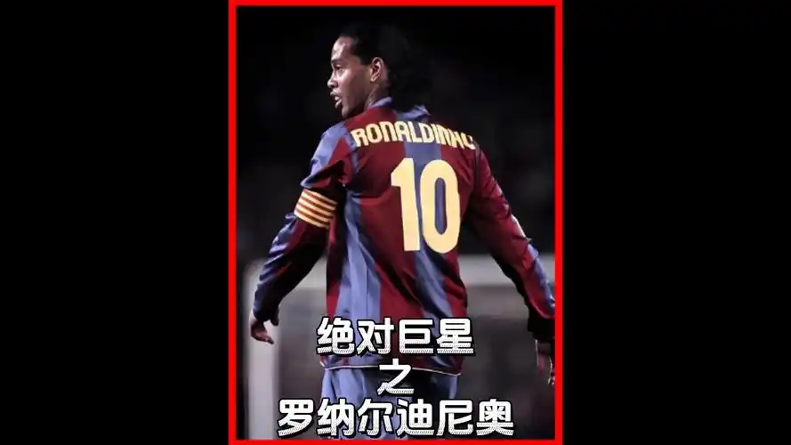 对手完全摸