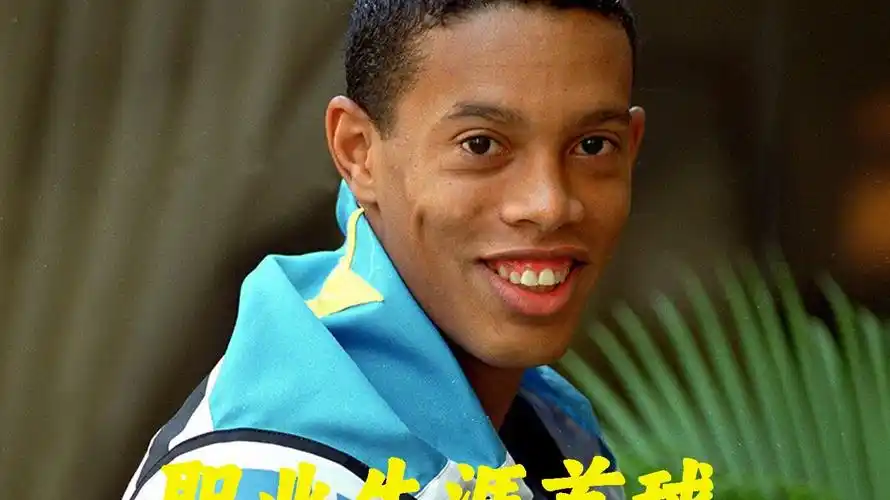 的角色